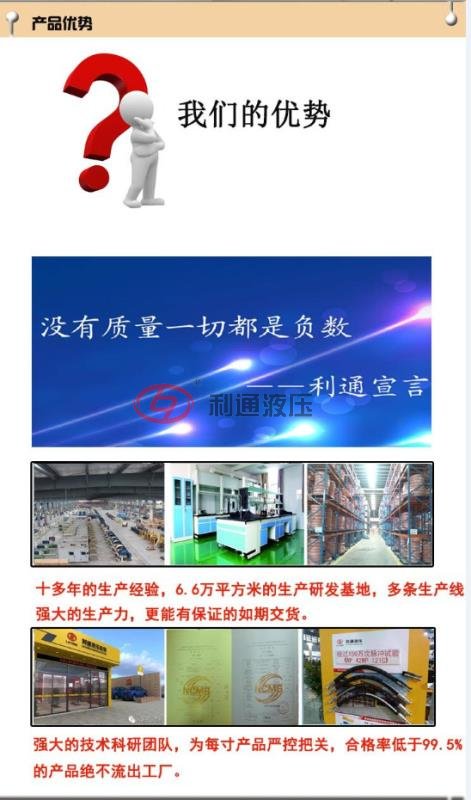 加油管總成